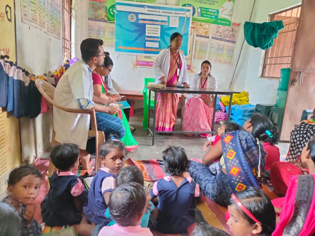 Sri Sri Nrusinghnath Ayurved College and Research Institute Bargarh Some Moments photo 8
