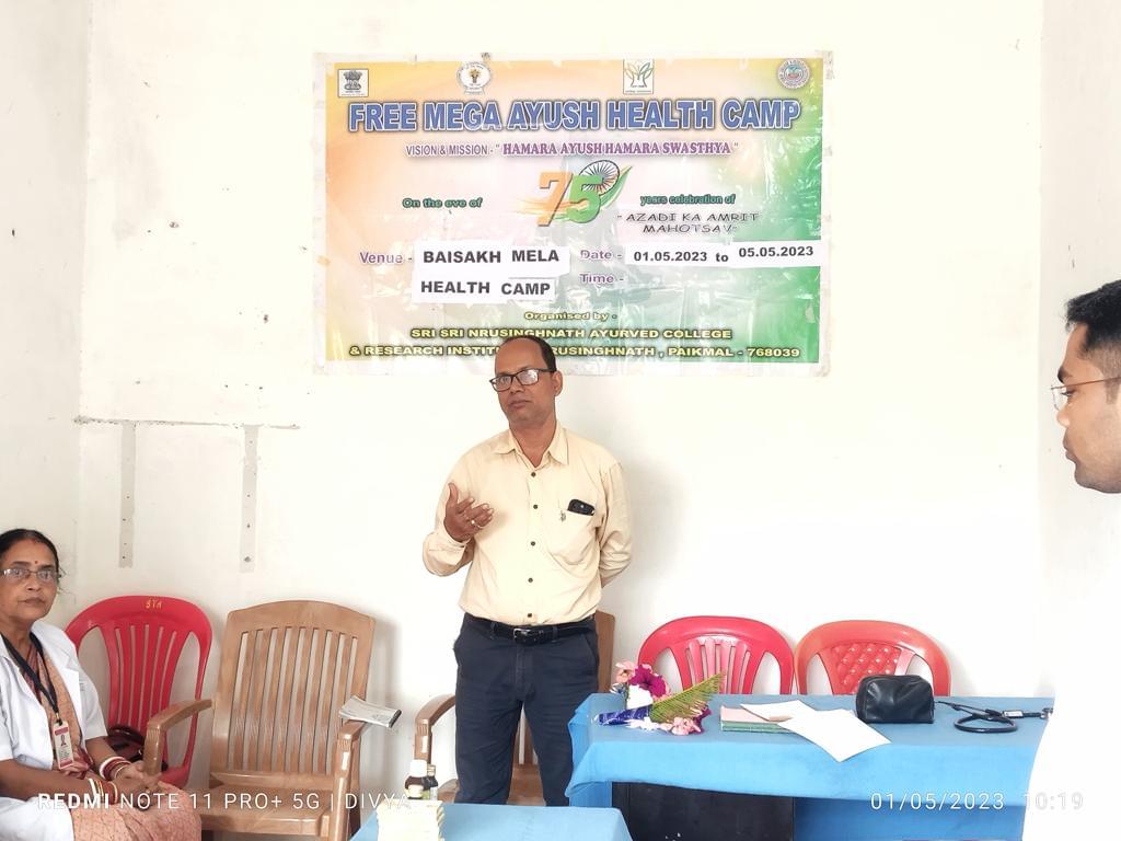 Sri Sri Nrusinghnath Ayurved College and Research Institute Bargarh Some Moments photo 9