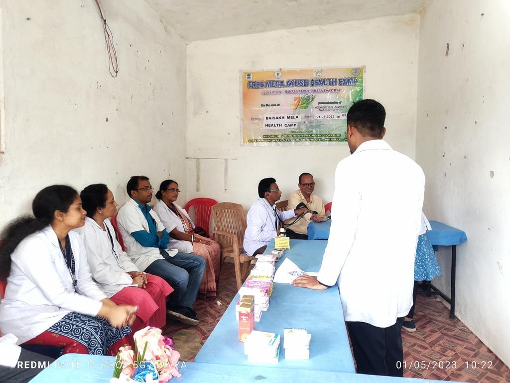 Sri Sri Nrusinghnath Ayurved College and Research Institute Bargarh Some Moments photo 10