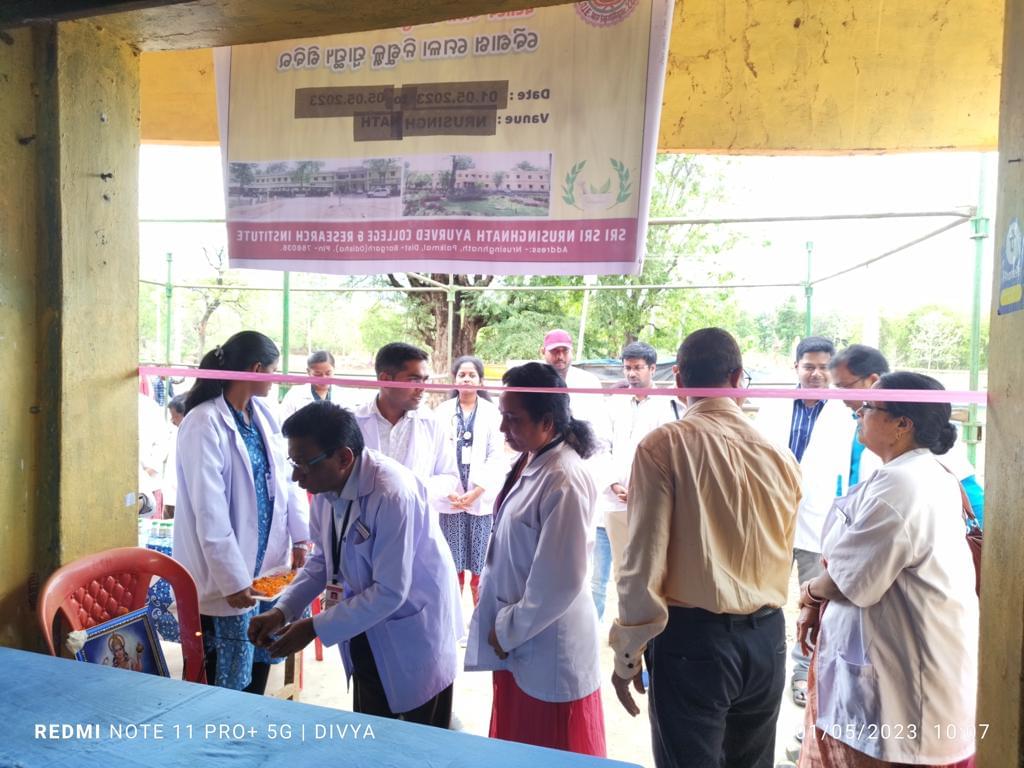 Sri Sri Nrusinghnath Ayurved College and Research Institute Bargarh Some Moments photo 11