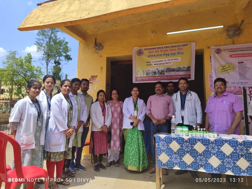Sri Sri Nrusinghnath Ayurved College and Research Institute Bargarh Some Moments photo 12