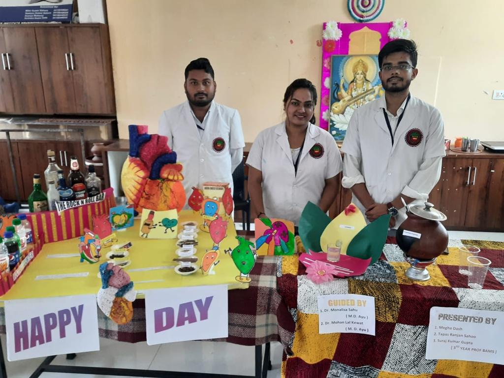 Sri Sri Nrusinghnath Ayurved College and Research Institute Bargarh Some Moments photo 17