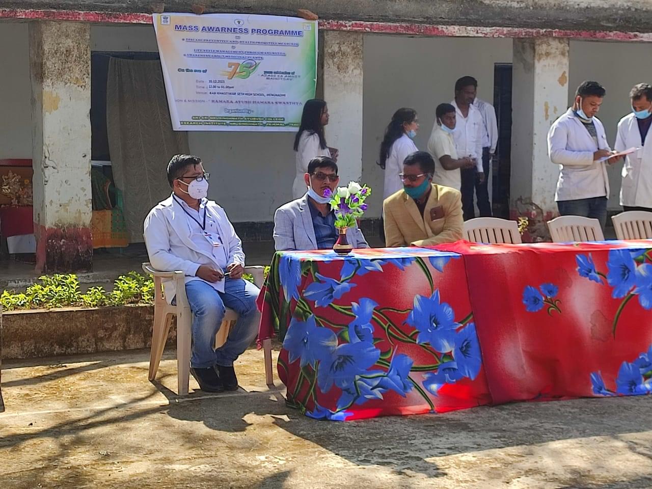 Sri Sri Nrusinghnath Ayurved College and Research Institute Bargarh Some Moments photo 36