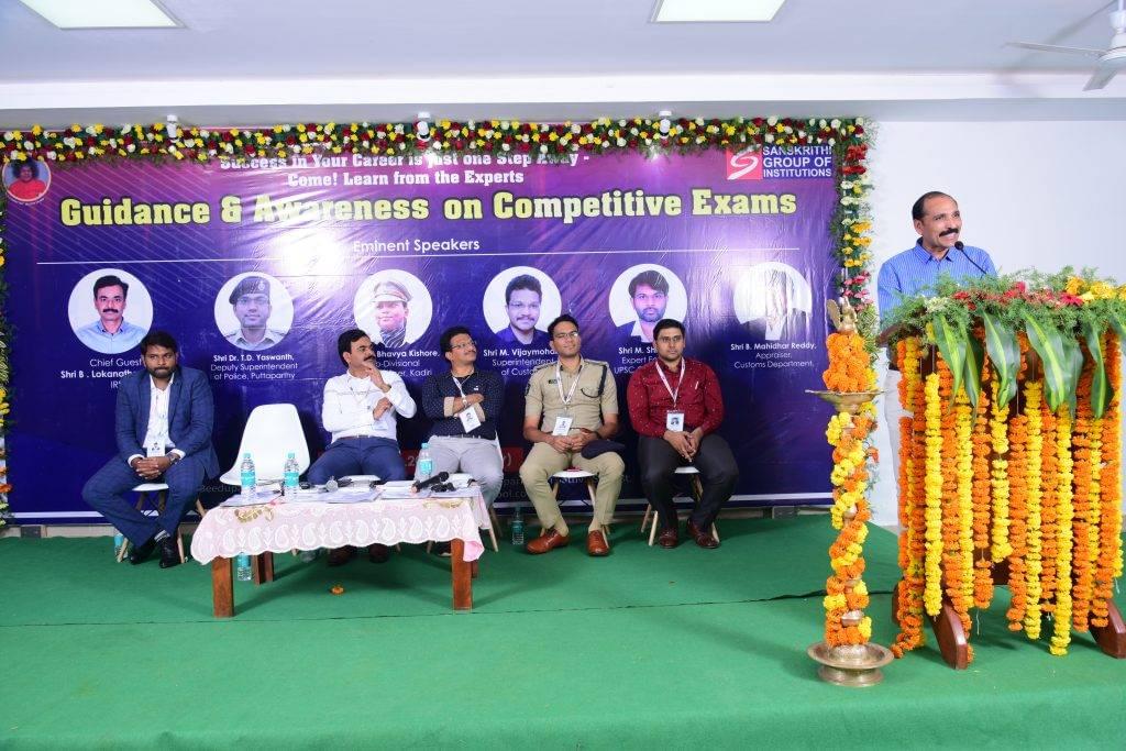 Sanskrithi School of Engineering Puttaparthy Festivals and events photo 15