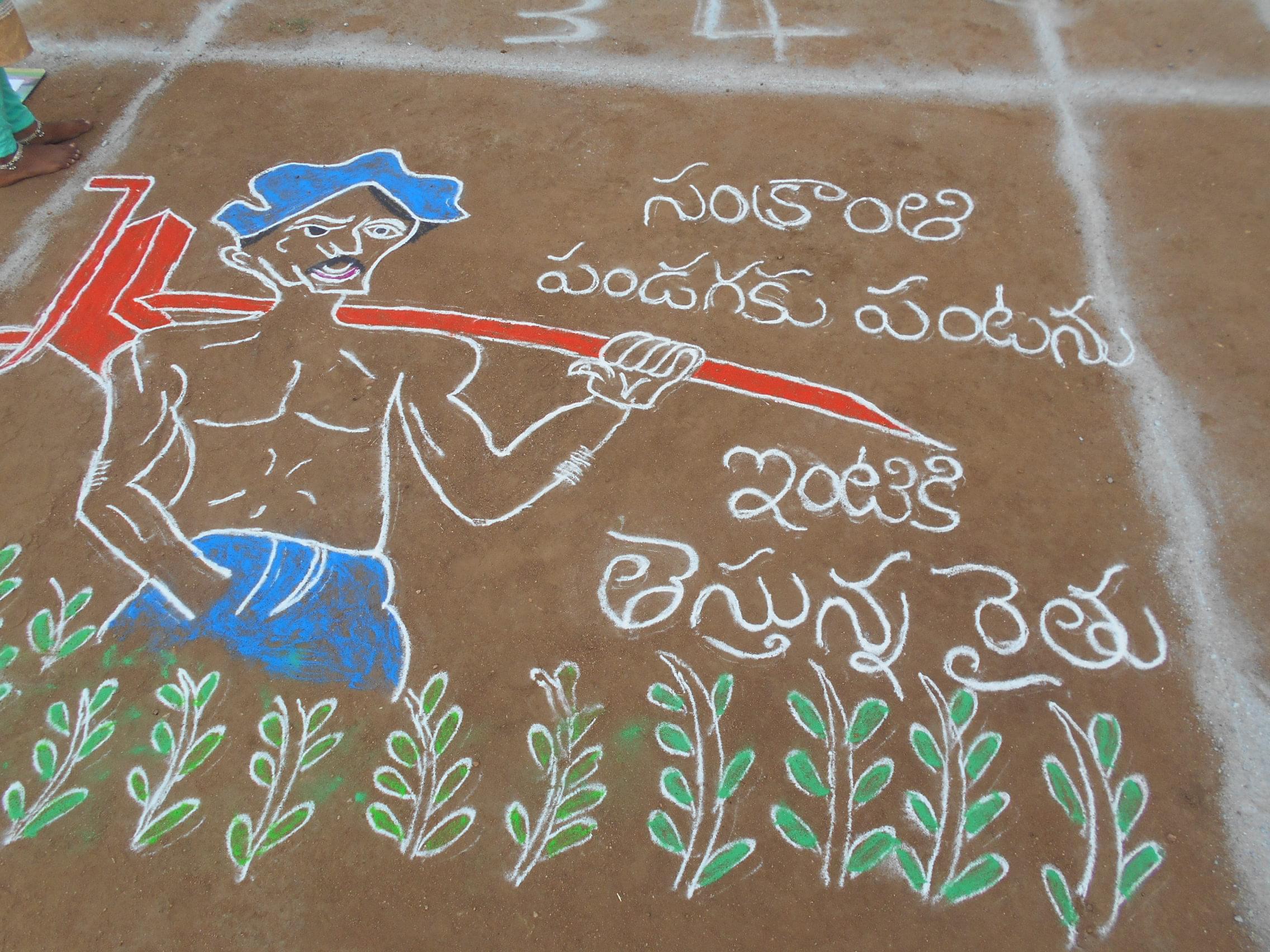 Bheema Institute of Technology and Science Kurnool Extra Curriculars photo 19