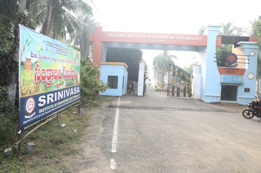 Srinivasa Institute of Engineering and Technology East Godavari Events photo 21