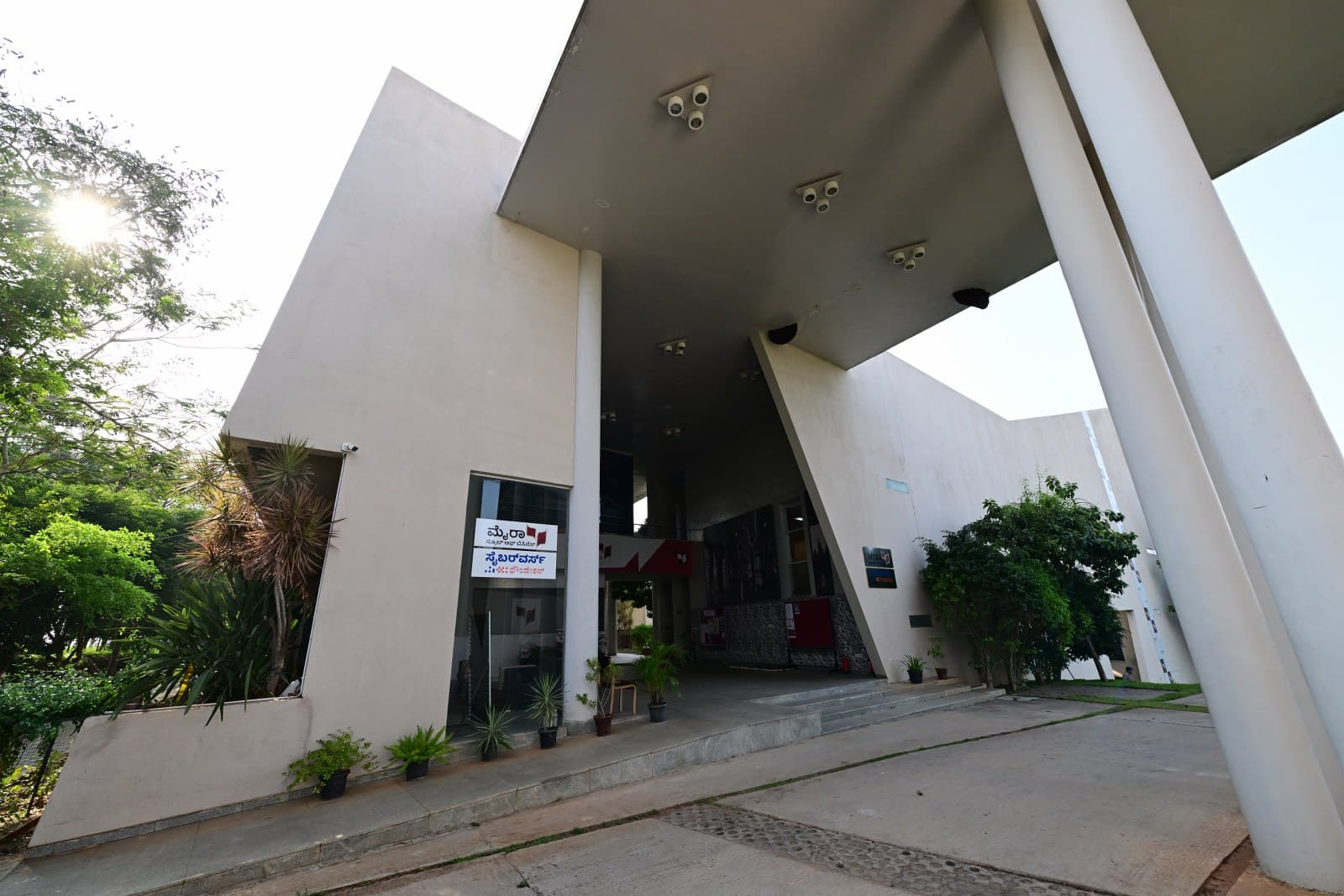 MYRA School of Business Mysore MSB photo 4