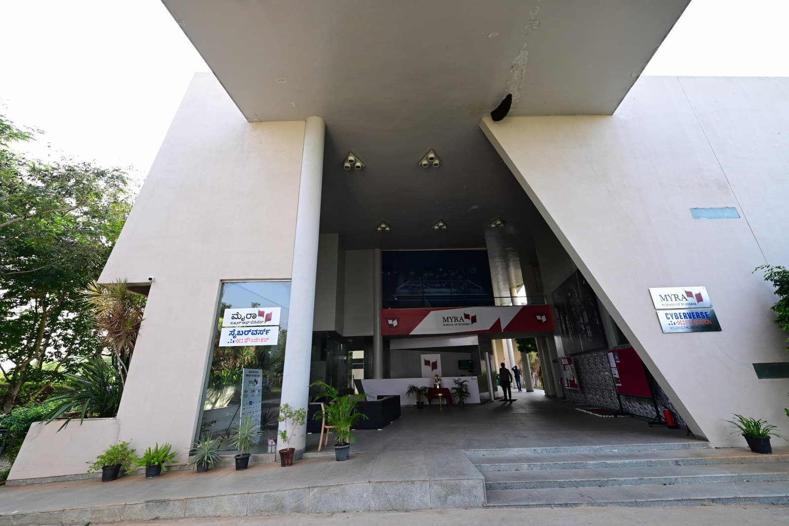 MYRA School of Business Mysore MSB photo 5