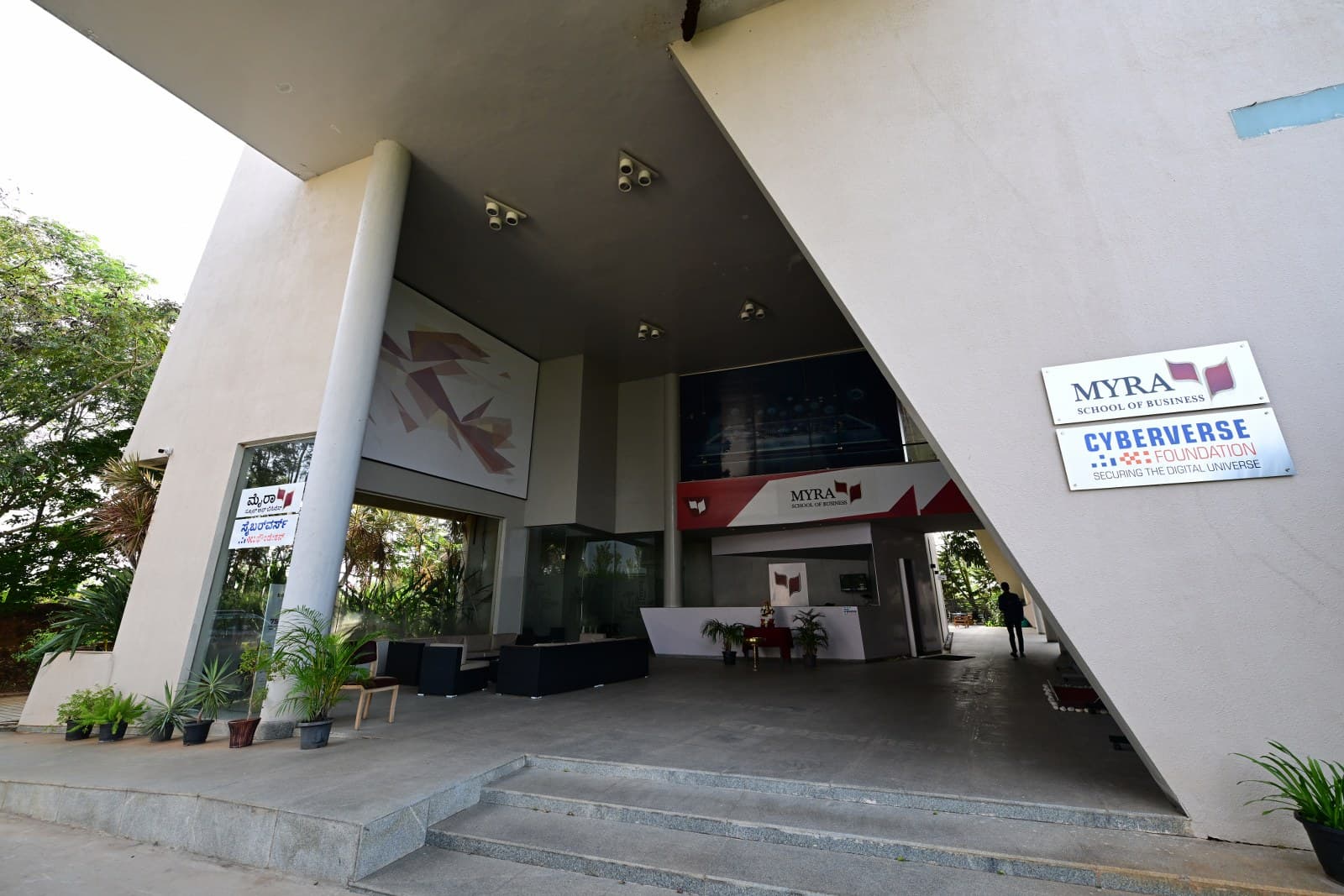 MYRA School of Business Mysore MSB photo 7