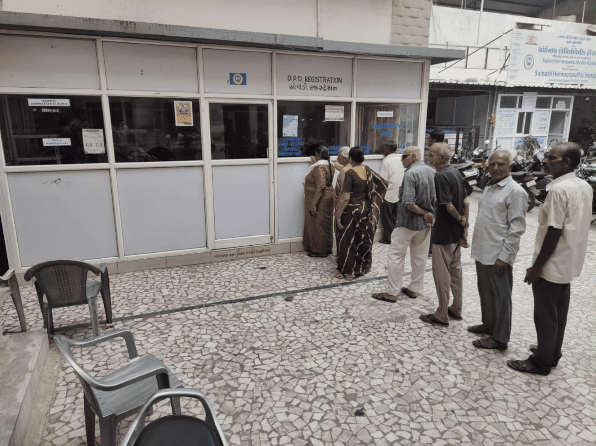 Rajkot Homoeopathic Medical College Campus photo 11