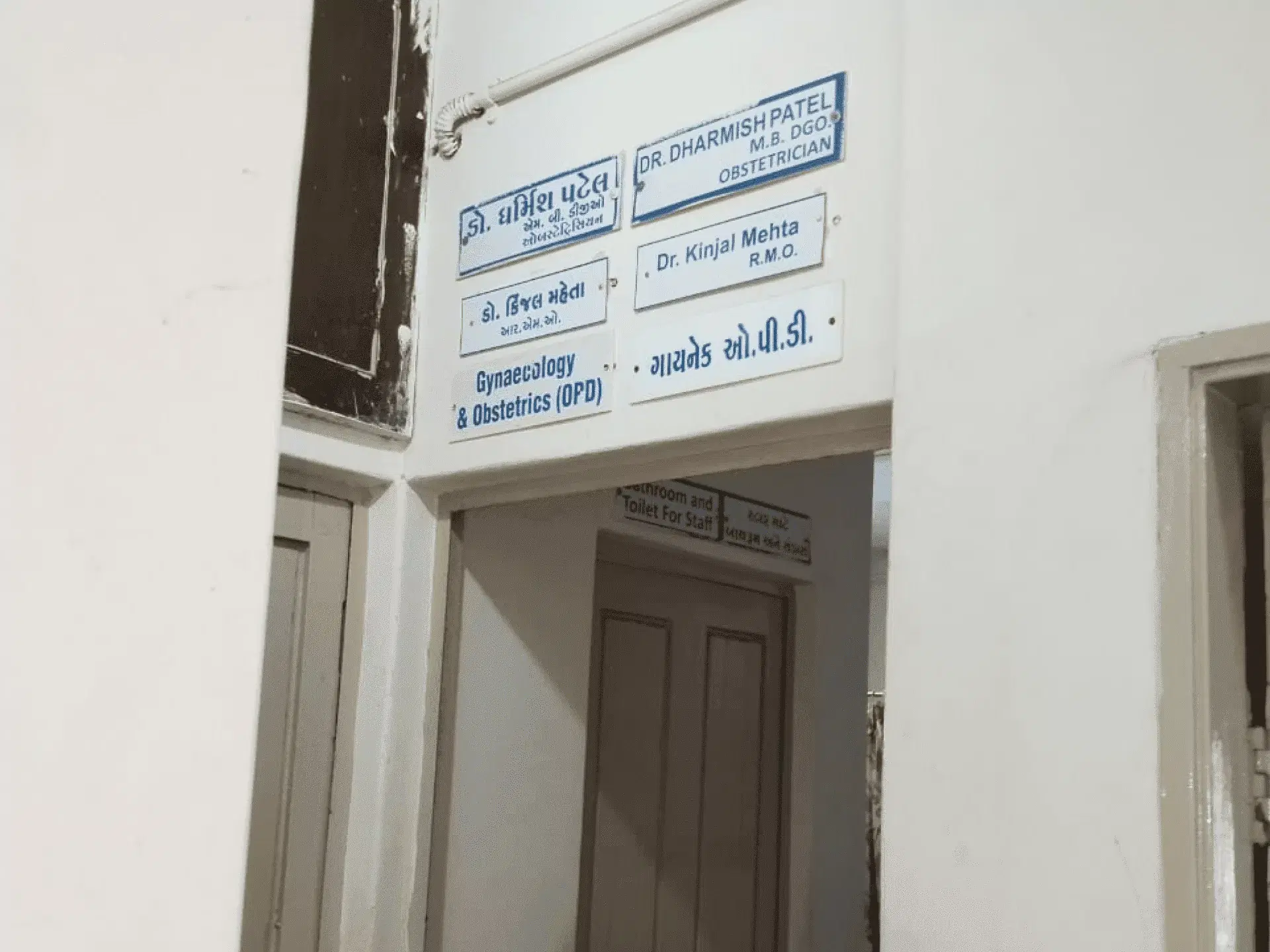 Rajkot Homoeopathic Medical College Campus photo 17