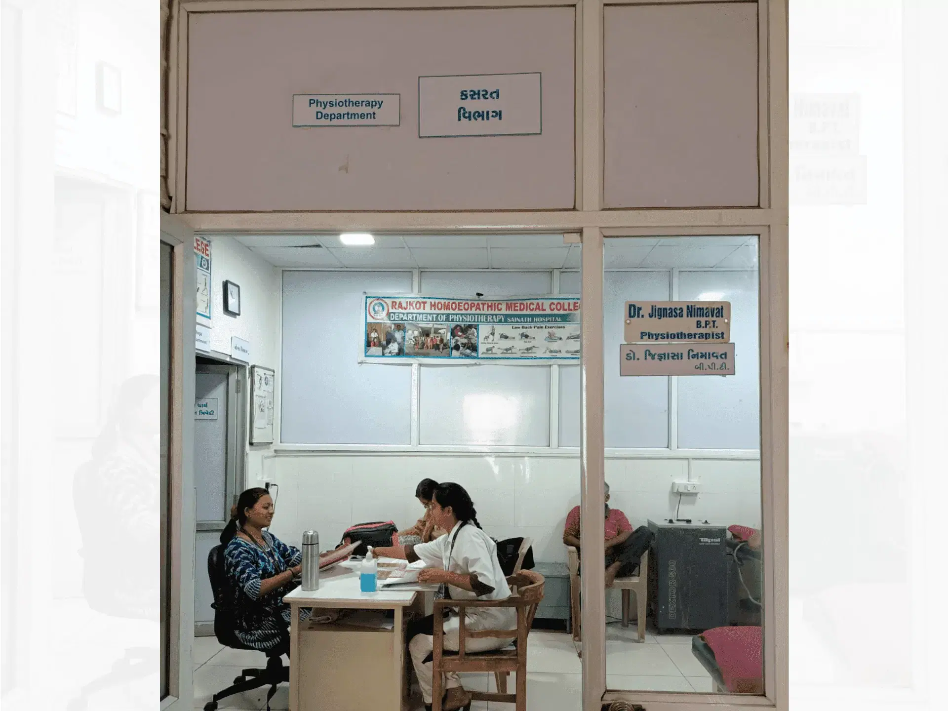 Rajkot Homoeopathic Medical College Campus photo 19