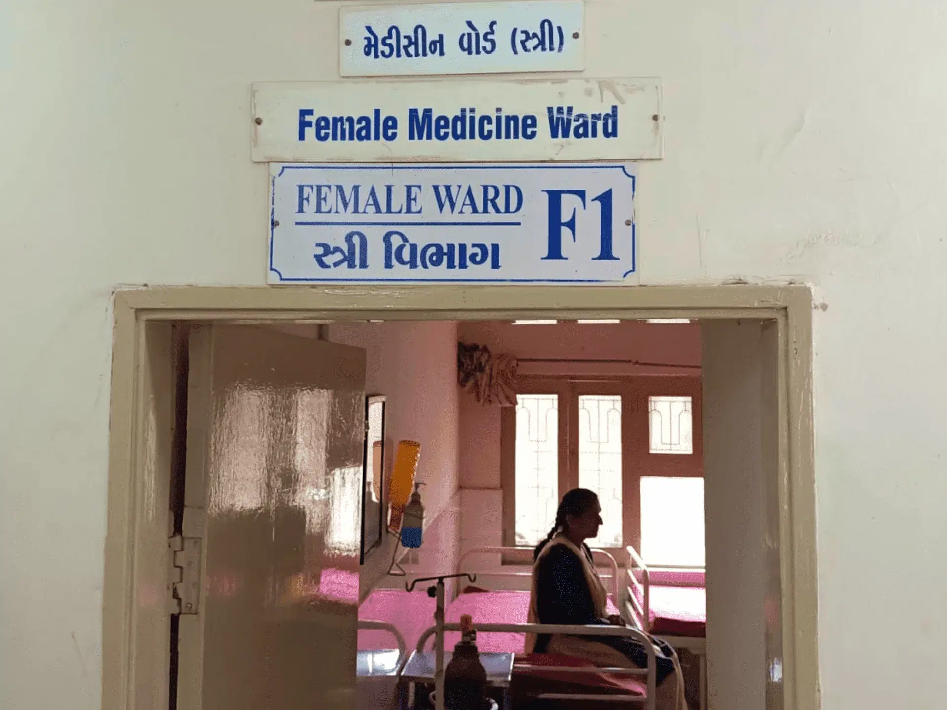 Rajkot Homoeopathic Medical College Campus photo 15