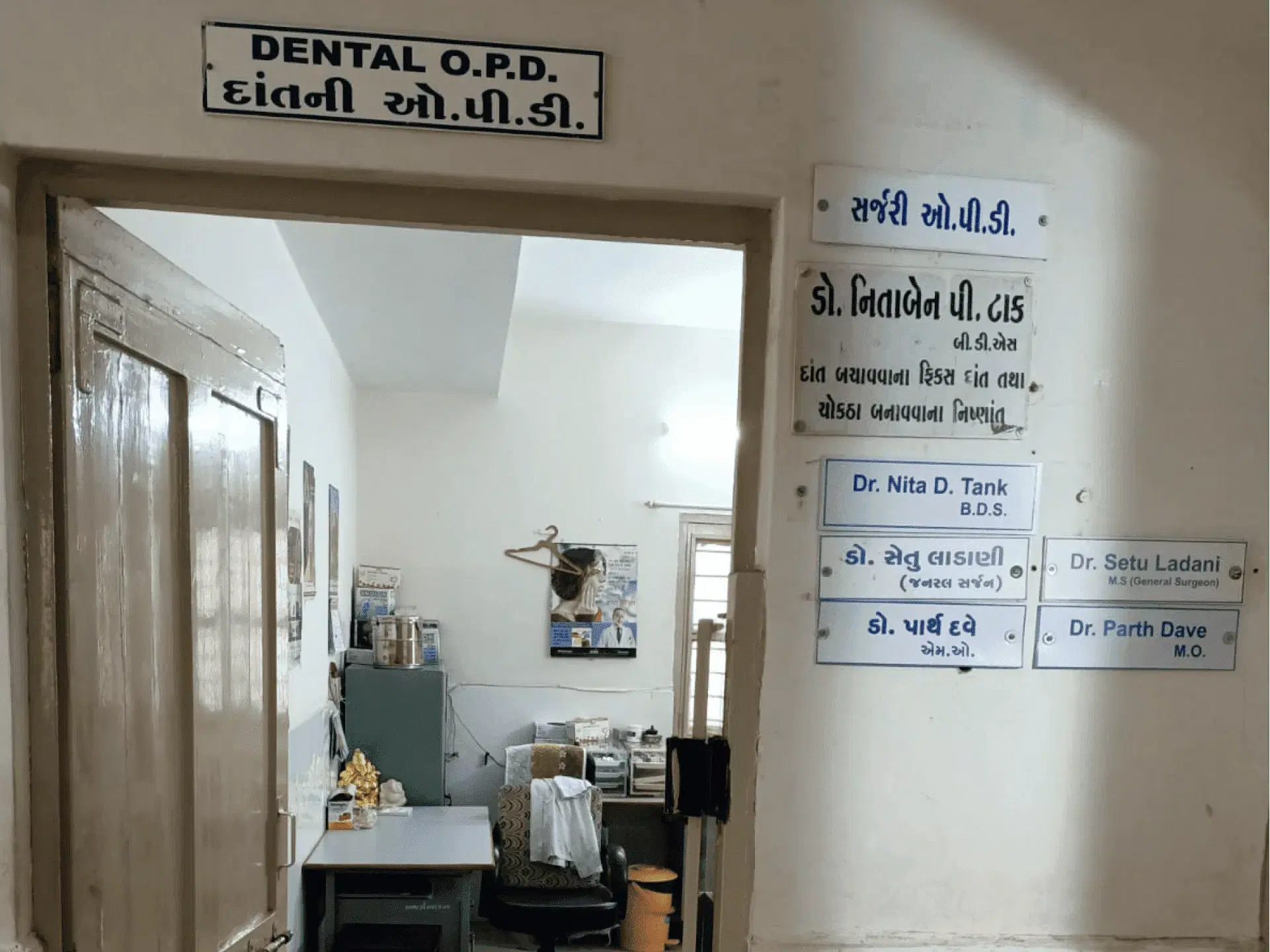 Rajkot Homoeopathic Medical College Campus photo 24