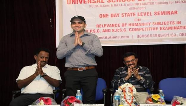 Universal Group of Institutions Bangalore Extra Curriculars photo 14