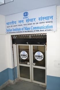 IIMC Jammu Images photo 1