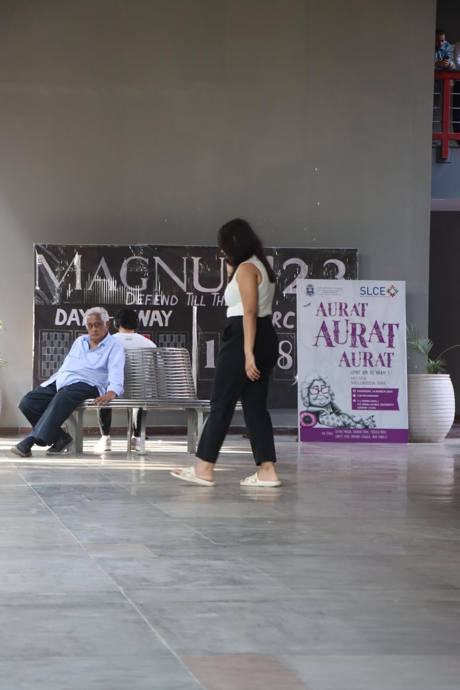 O.P. Jindal Global University Campus photo 146