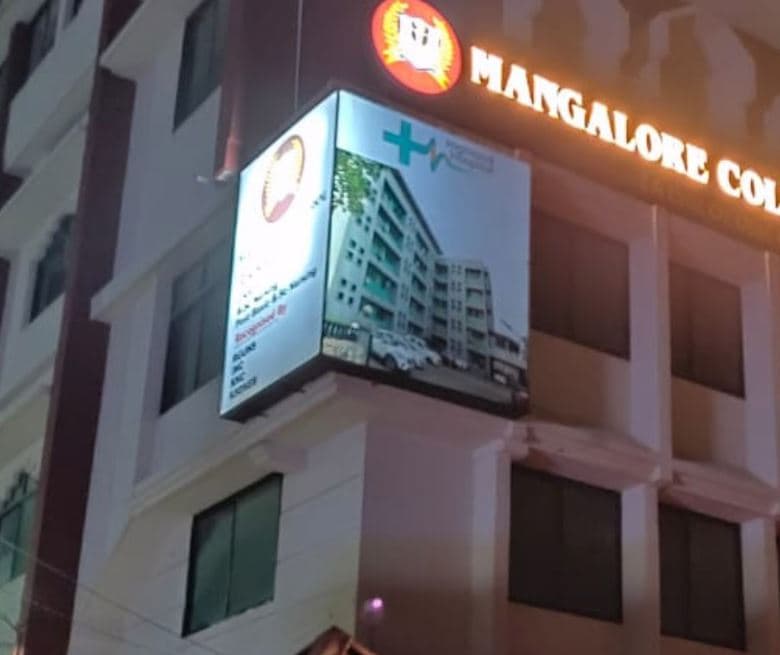 Mangalore College of Nursing Academic Building photo 2