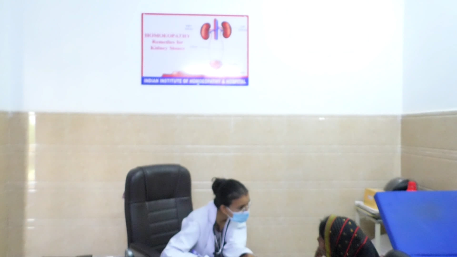 Indian Institute of Homeopathy and Hospitals Kanpur Infrastructure photo 5