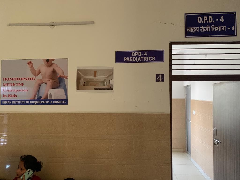 Indian Institute of Homeopathy and Hospitals Kanpur Infrastructure photo 8