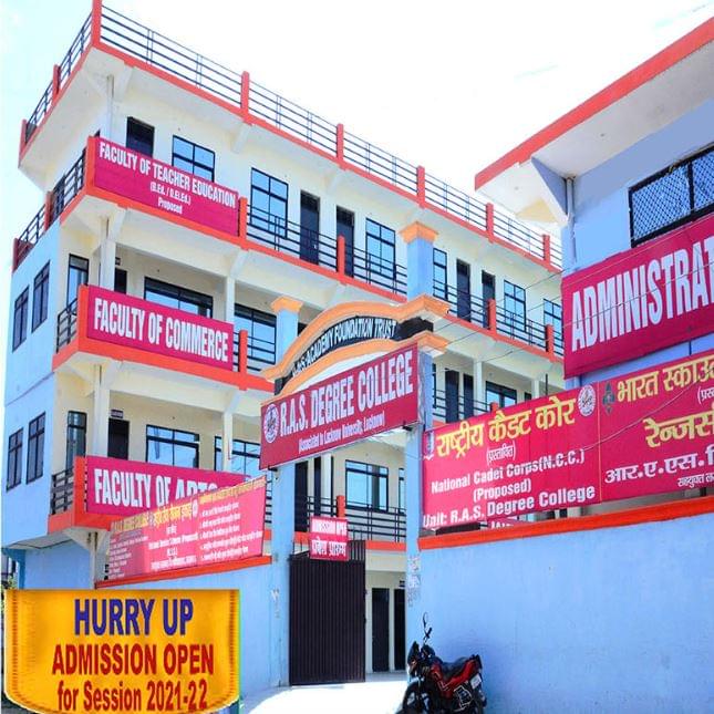R.A.S. Degree College Lucknow Campus photo 3