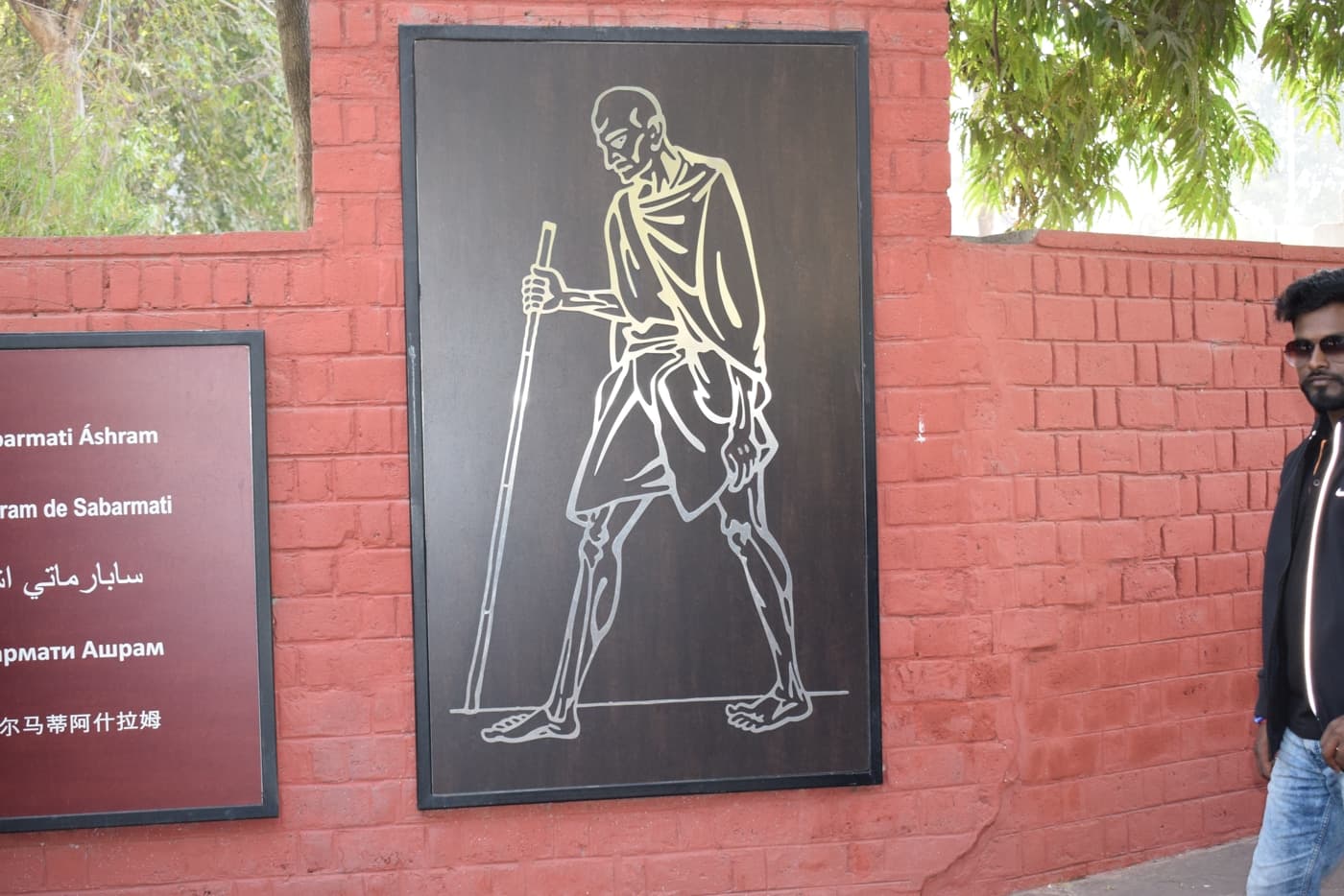 AIMS Institute of Management Studies Pune Sabarmati Ashram photo 1