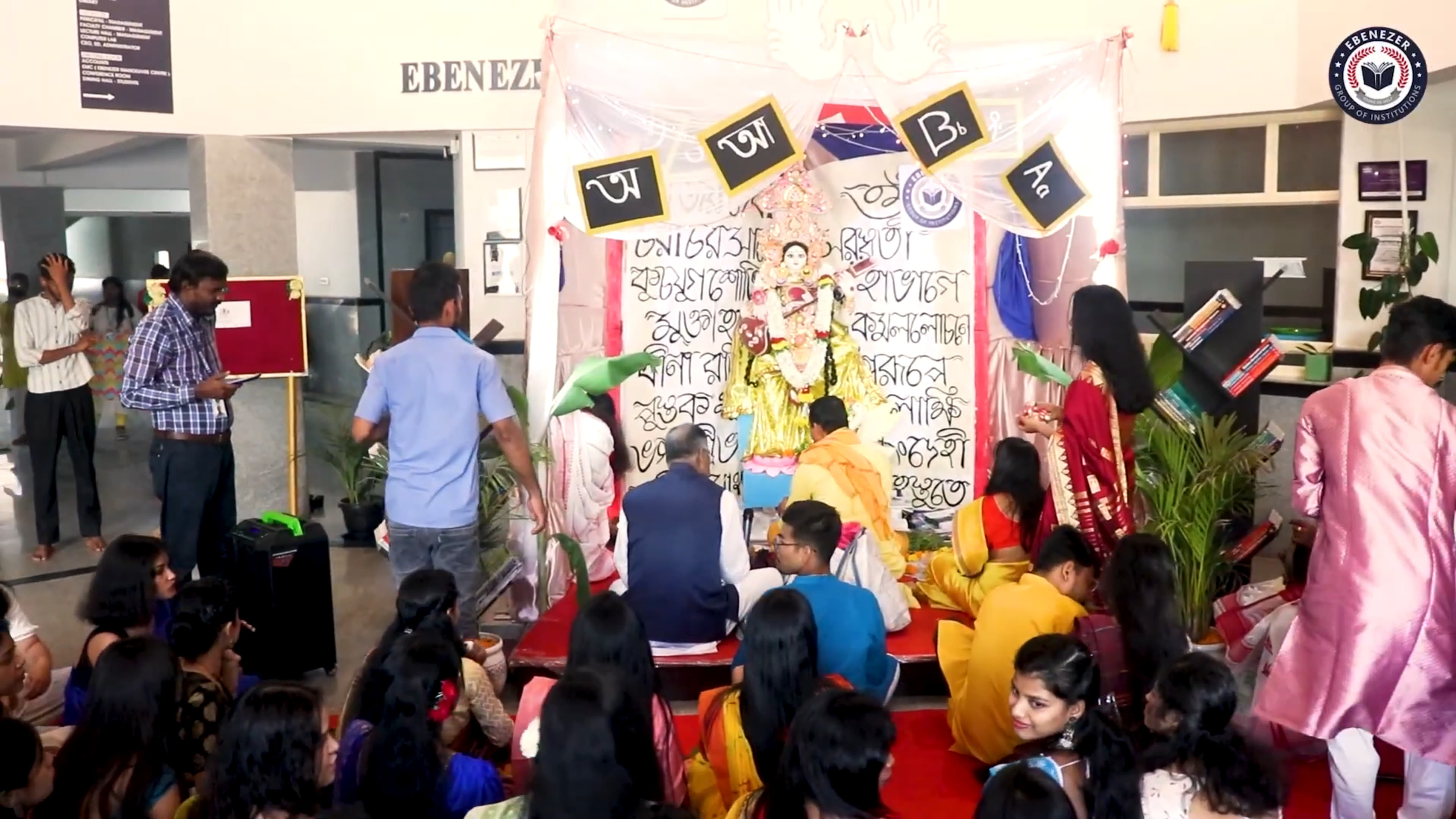 Ebenezer Group of Institutions Bangalore Extra Curriculars photo 2