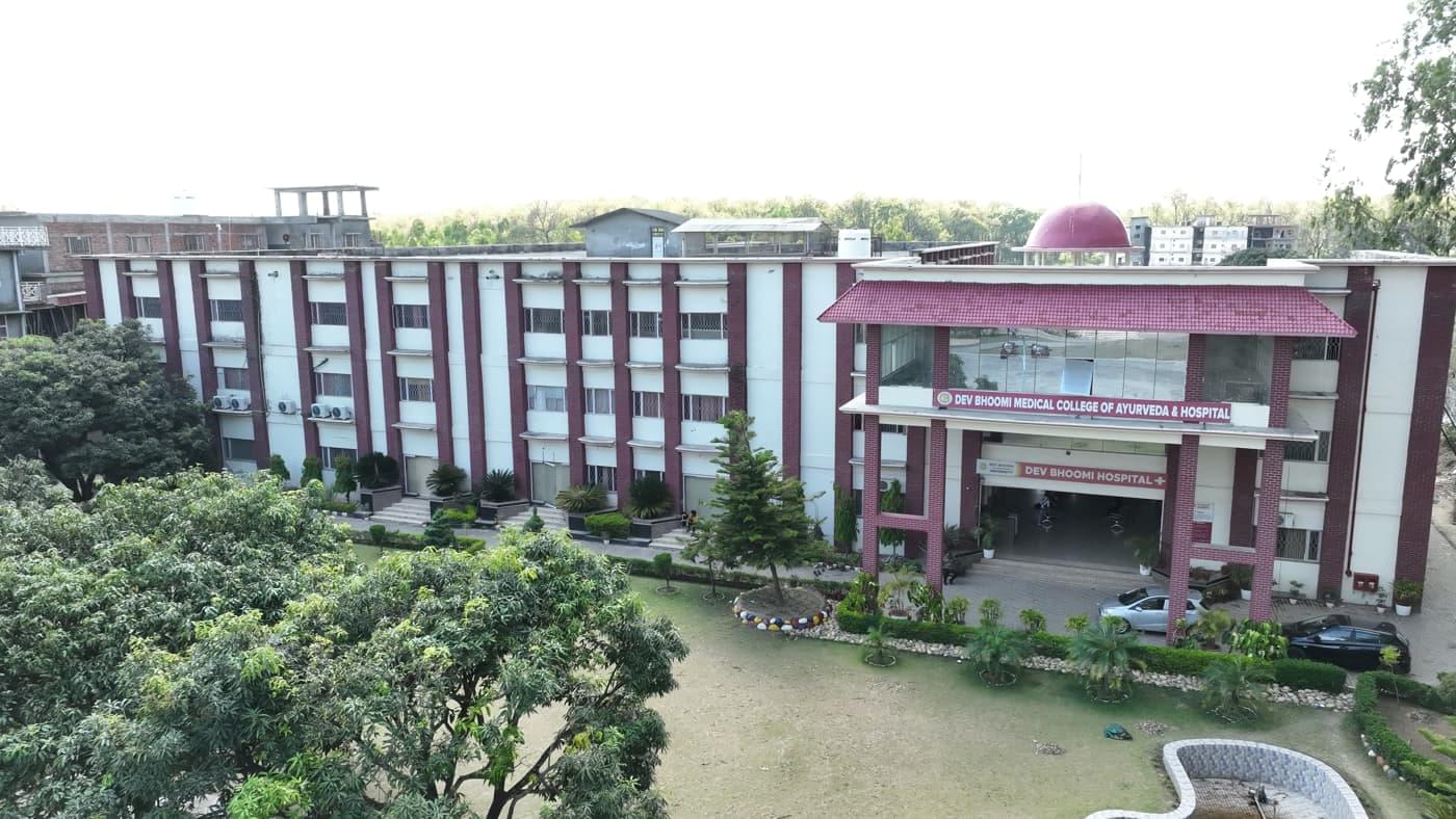 DBUU, DBIT Campus Building photo 5