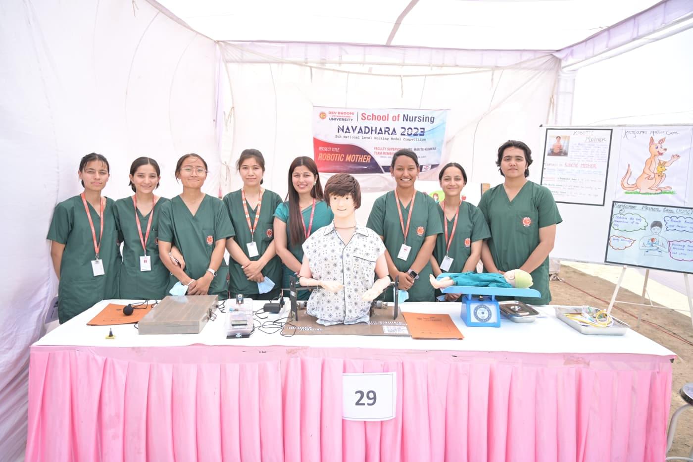 DBUU, DBIT Navdhara photo 12