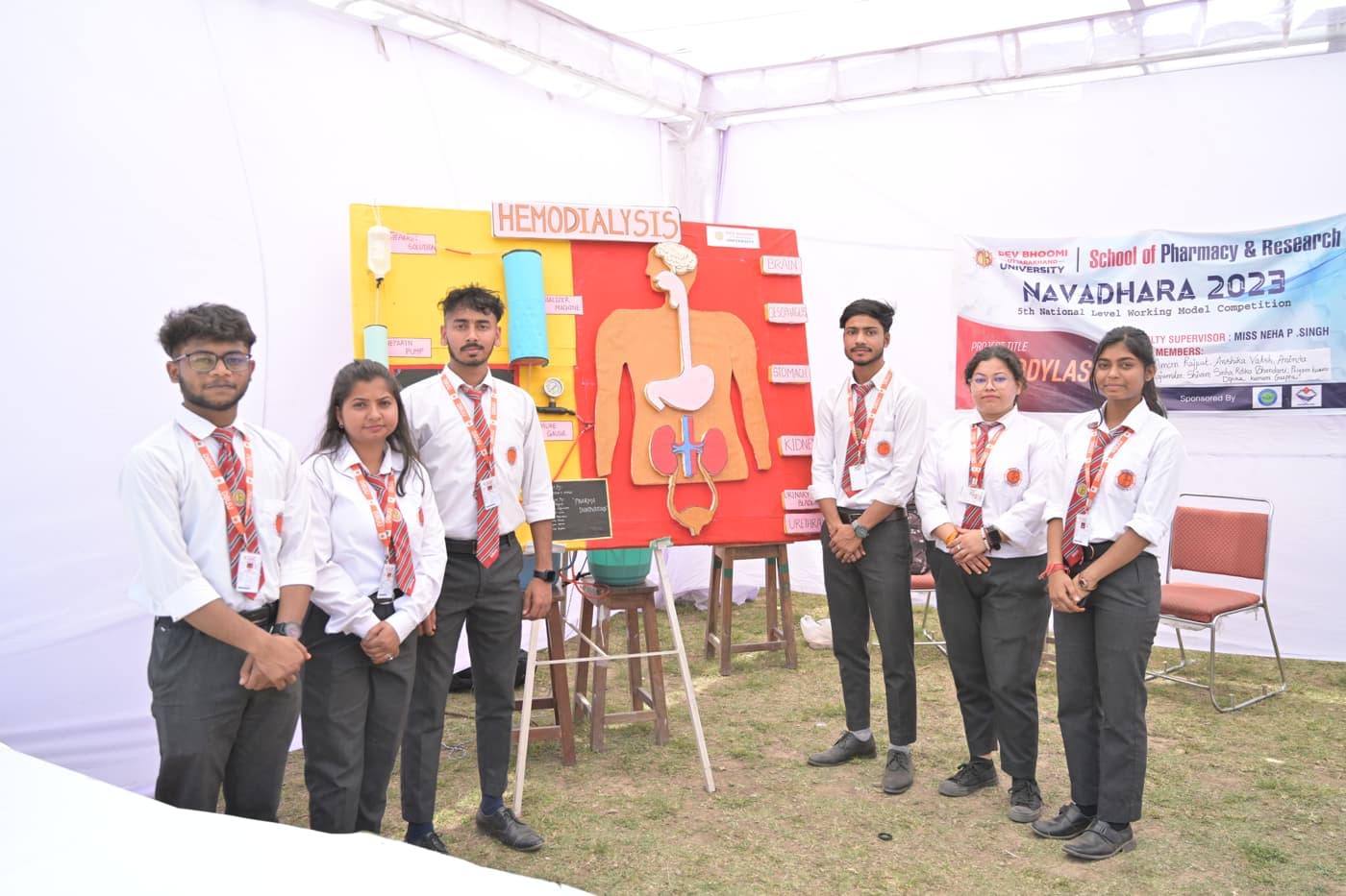 DBUU, DBIT Navdhara photo 14