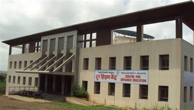 Shivaji University, Directorate of Distance Education Kolhapur Campus photo 3