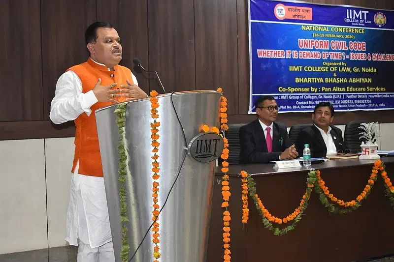 IIMT Greater Noida Award Section photo 19