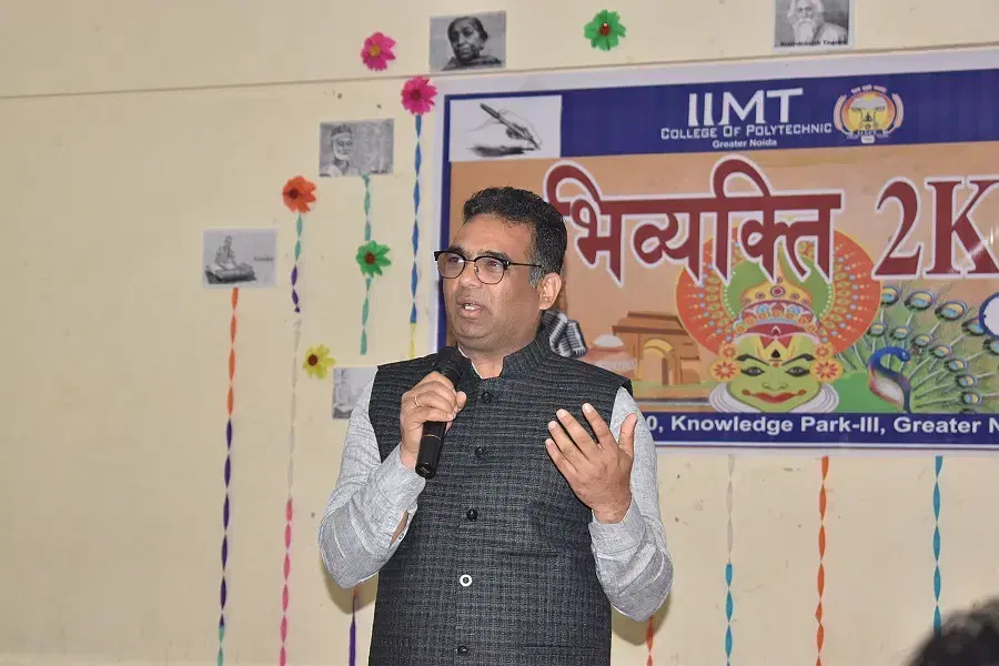 IIMT Greater Noida Award Section photo 20