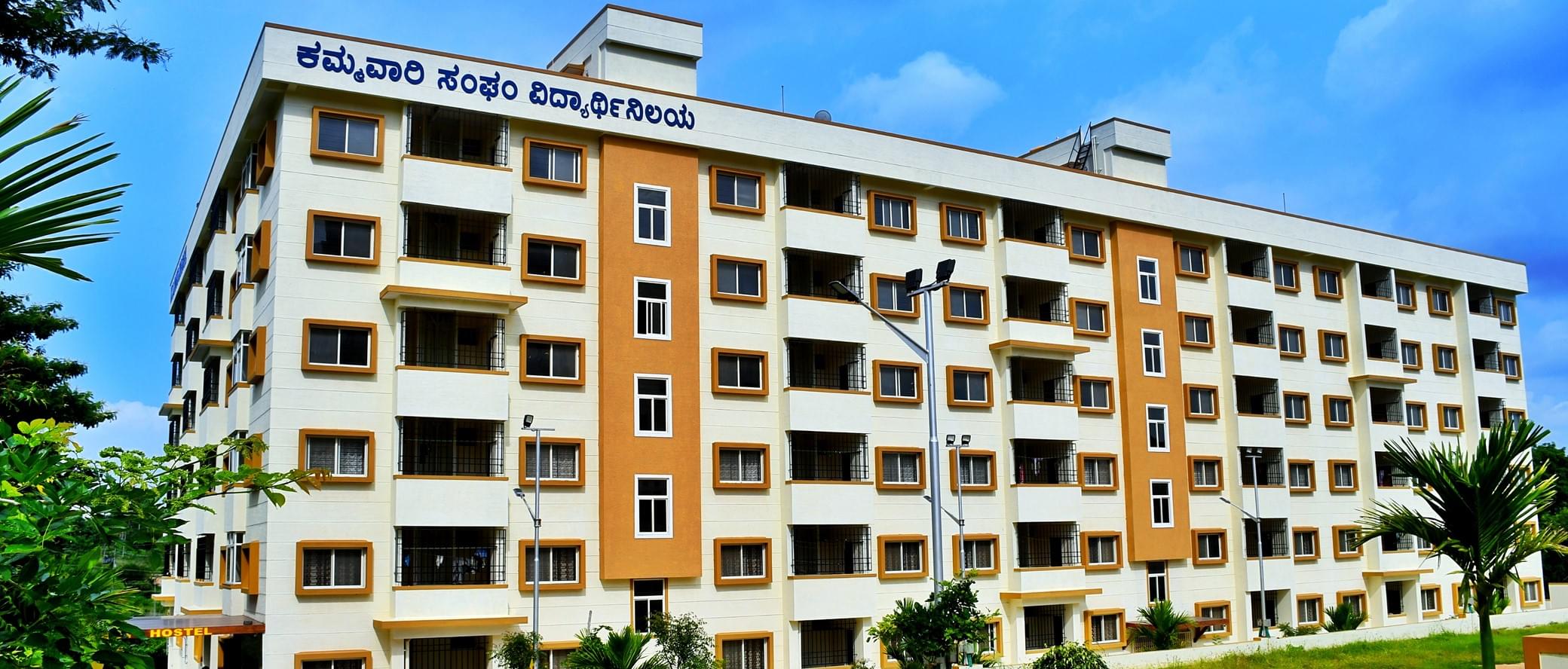 K.S. School of Engineering and Management Bangalore hostel photo 6