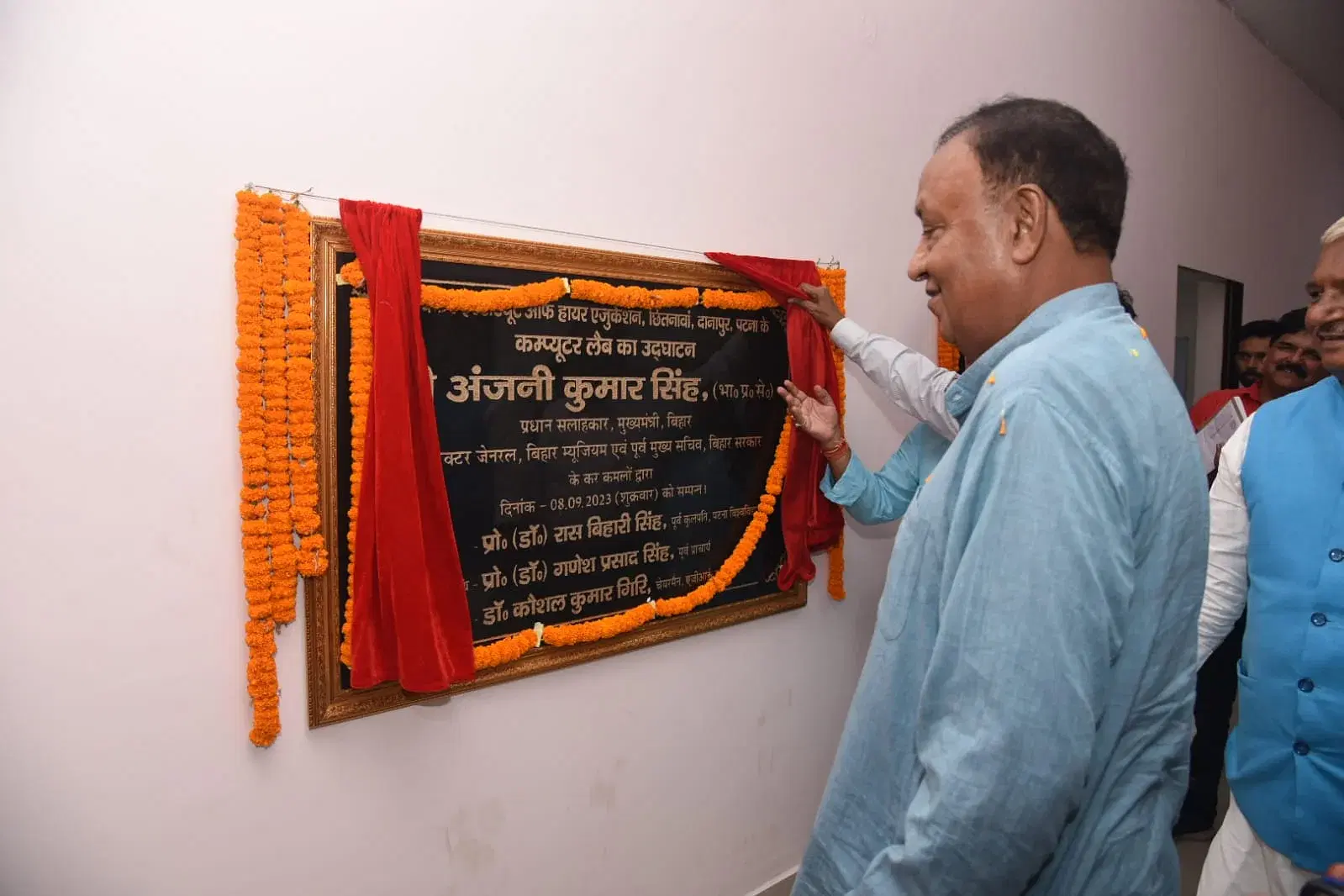 Mamta Institute of Education Siwan Infrastructure photo 13