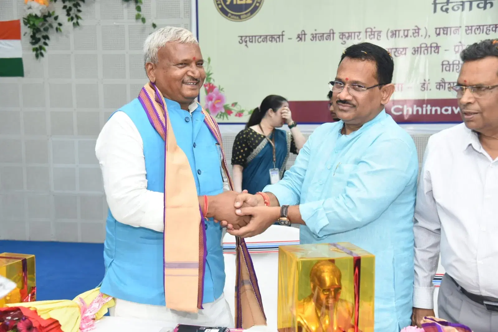 Mamta Institute of Education Siwan Infrastructure photo 11