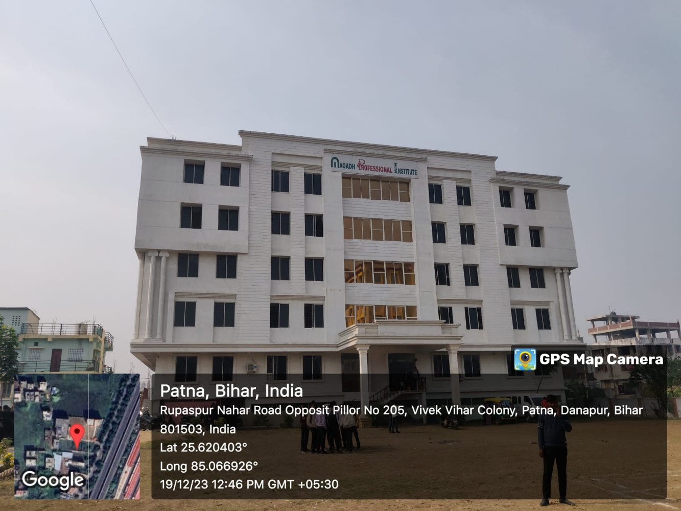 Magadh Professional Institute Patna Campus photo 15