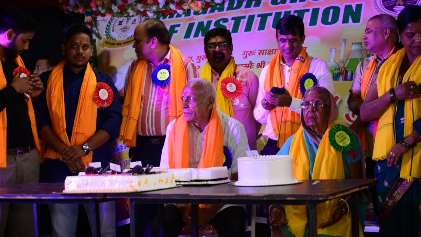 Magadh Professional Institute Patna Extra Curriculars photo 67