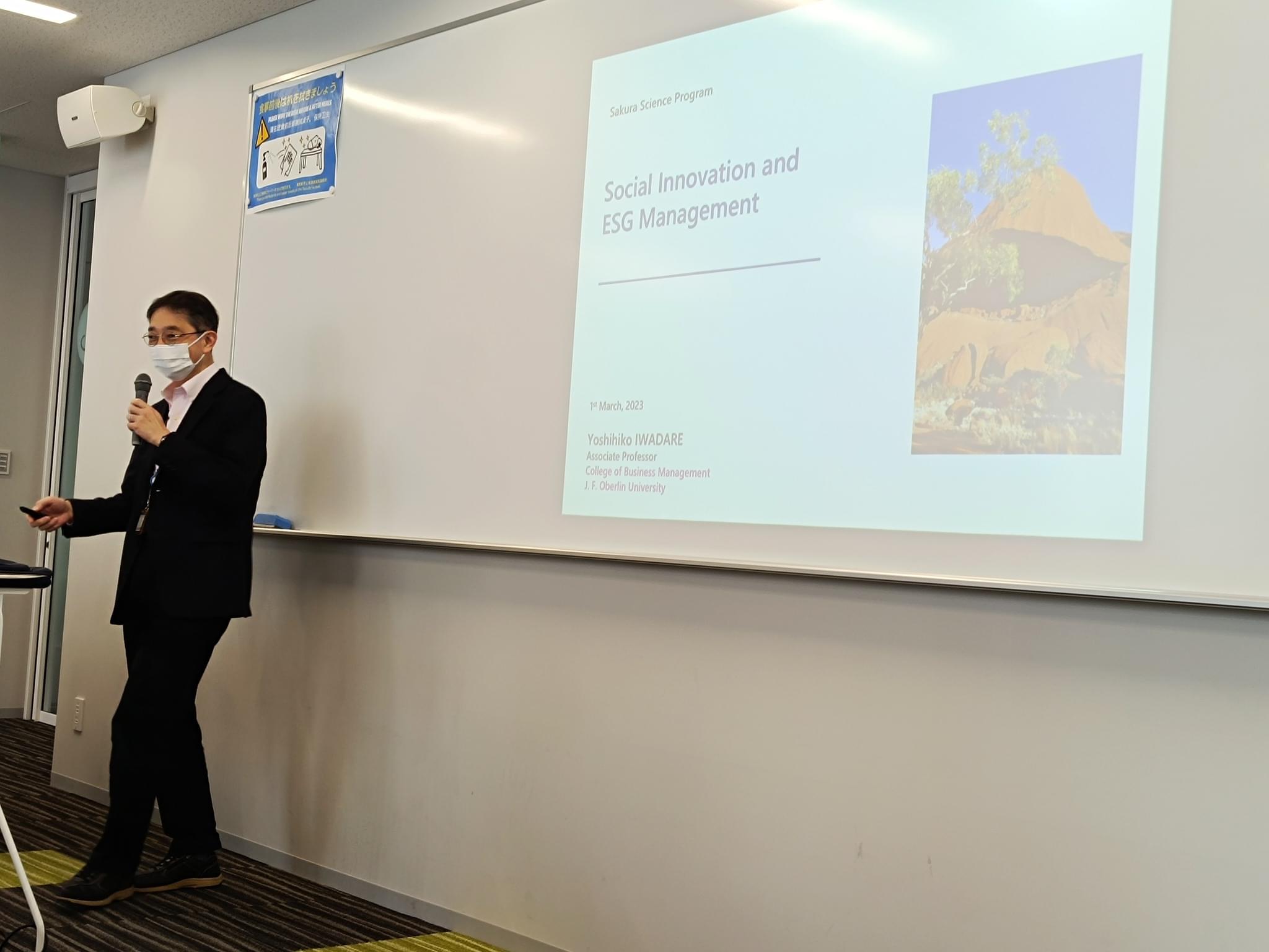 EMPI Business School International Trip photo 14