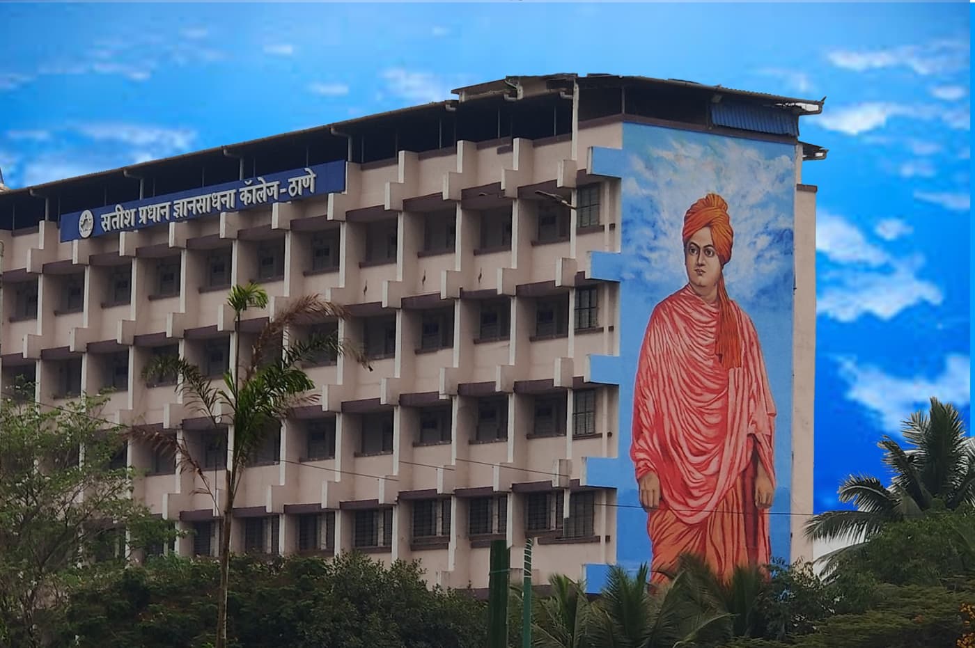 Satish Pradhan Dnyanasadhana College Thane College Images photo 21