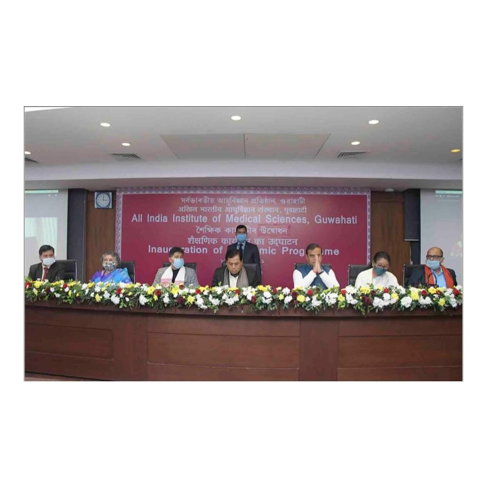 AIIMS Guwahati Inaguration photo 8