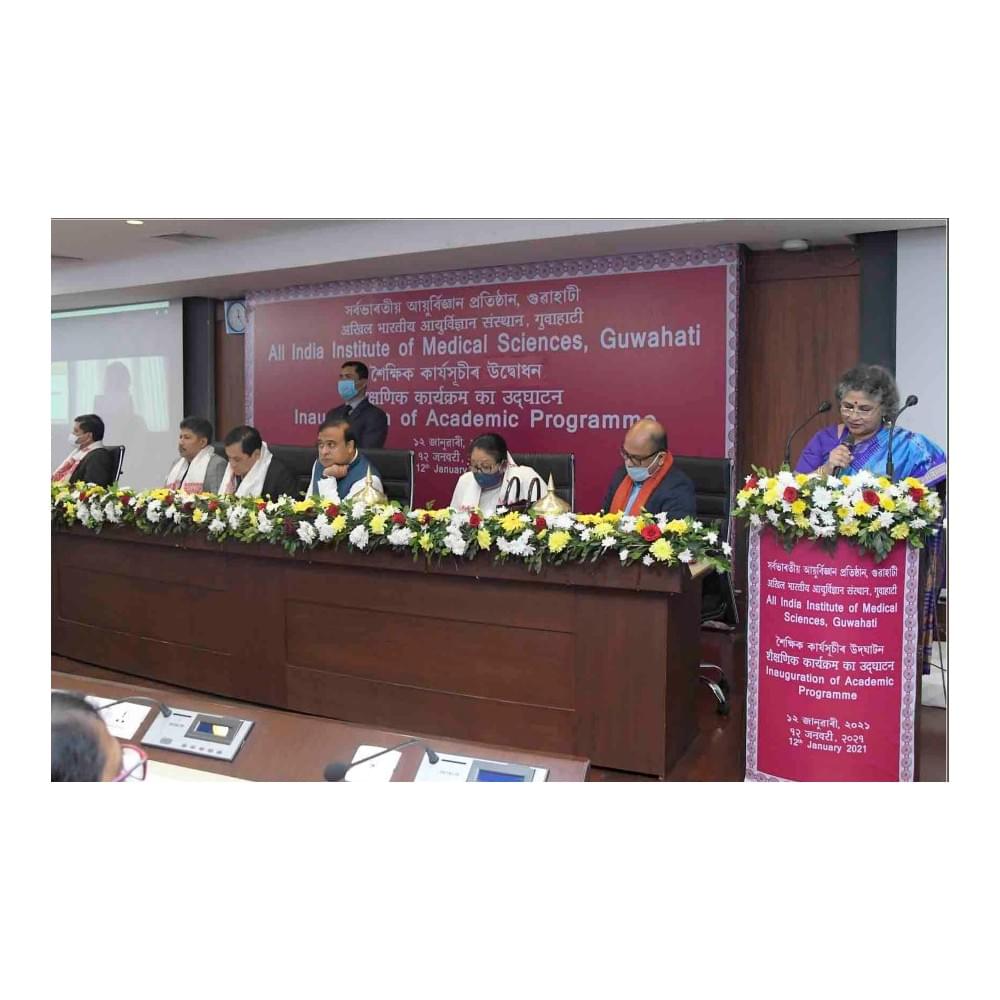 AIIMS Guwahati Inaguration photo 5