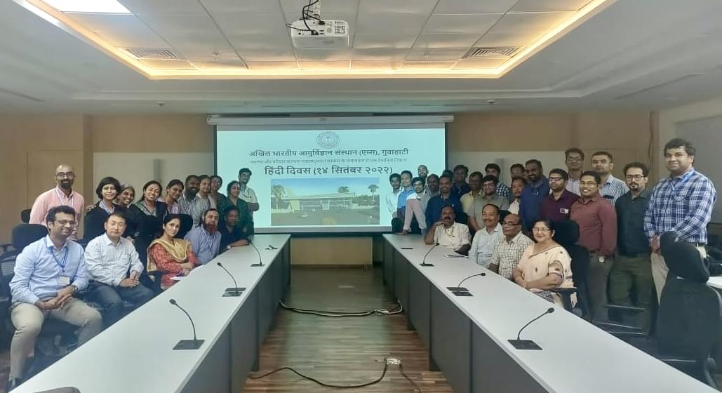 AIIMS Guwahati Academic Events photo 6