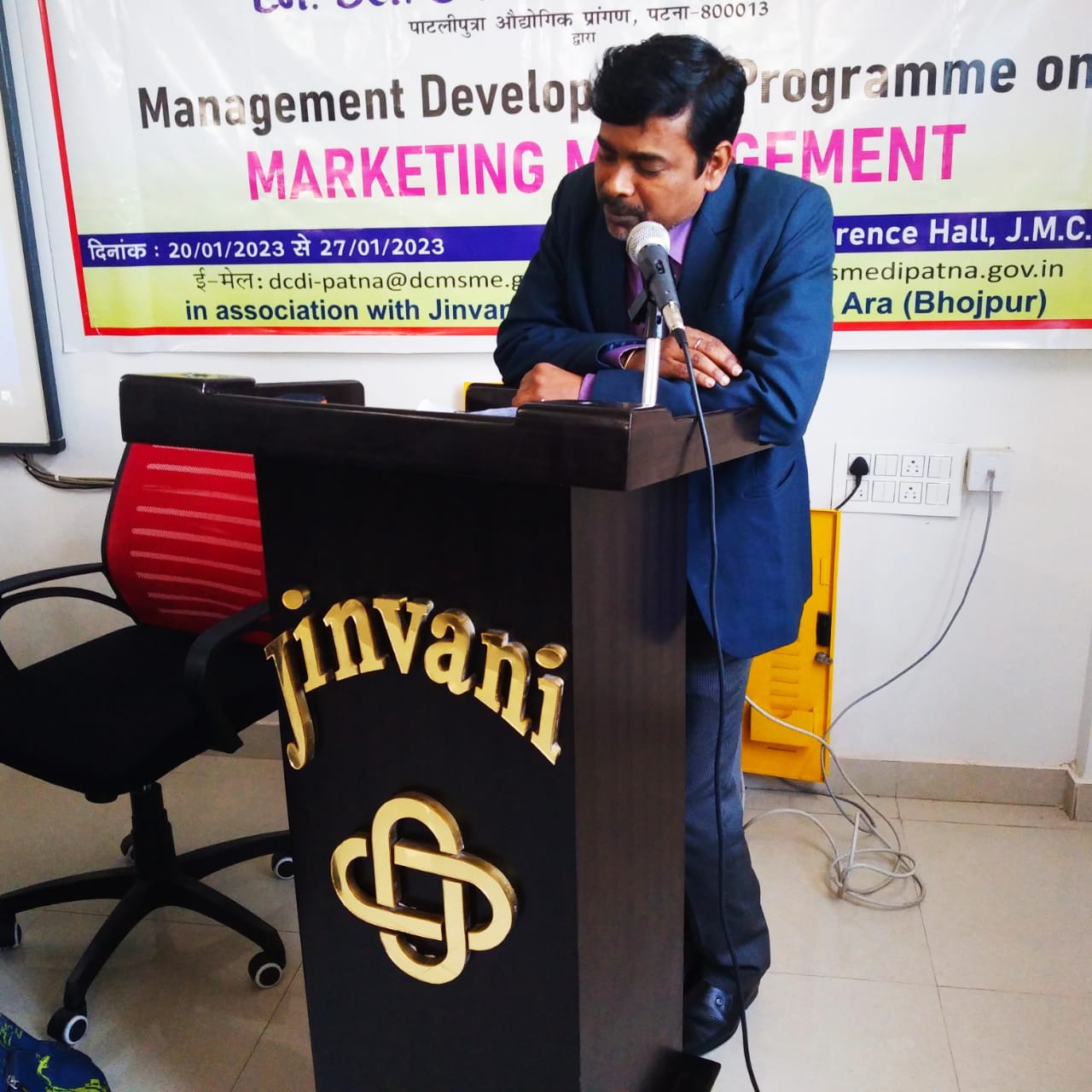 Jinvani Management College Bhojpur Internship and MSME MDP photo 7