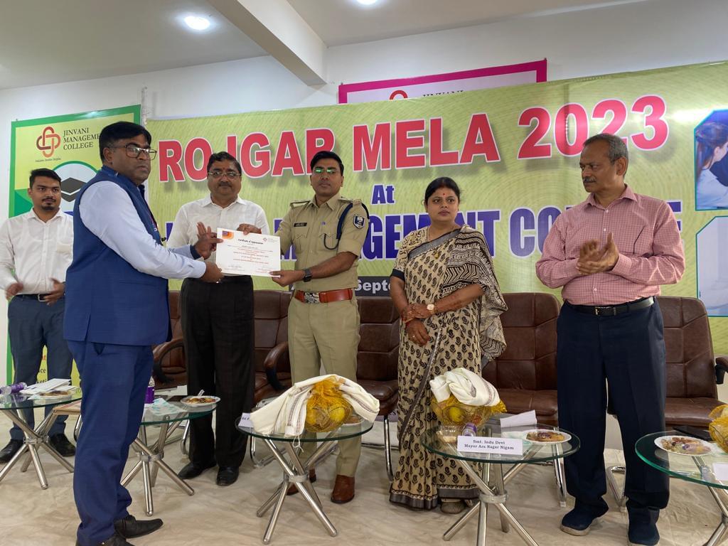 Jinvani Management College Bhojpur Rojgar Mela photo 1