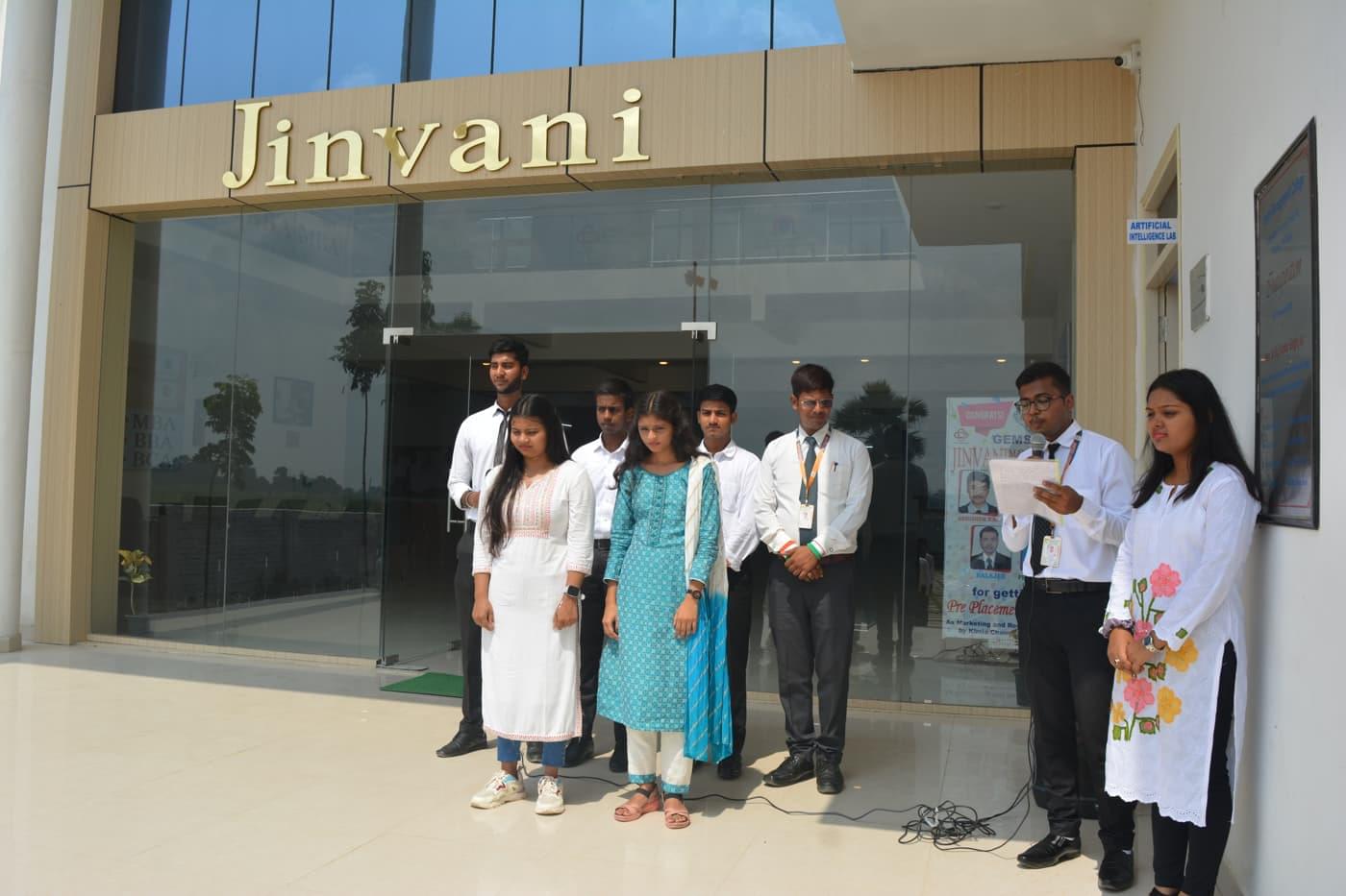 Jinvani Management College Bhojpur Extra Curriculars photo 26