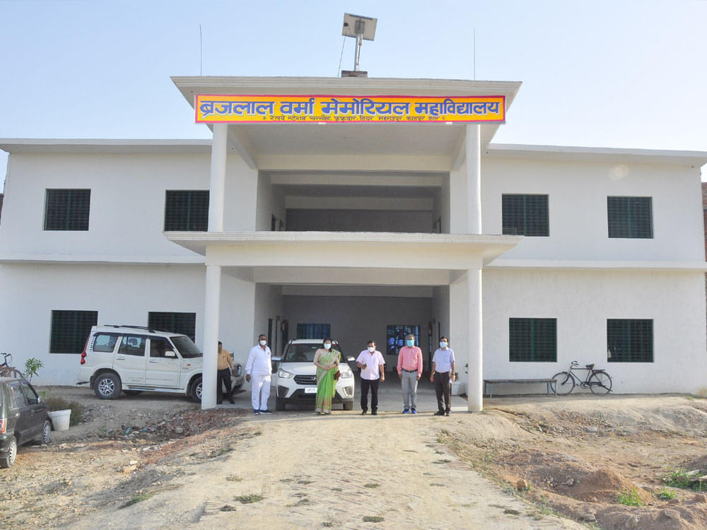 Brajlaal Verma Memorial Mahavidyalaya, Kanpur Campus photo 2