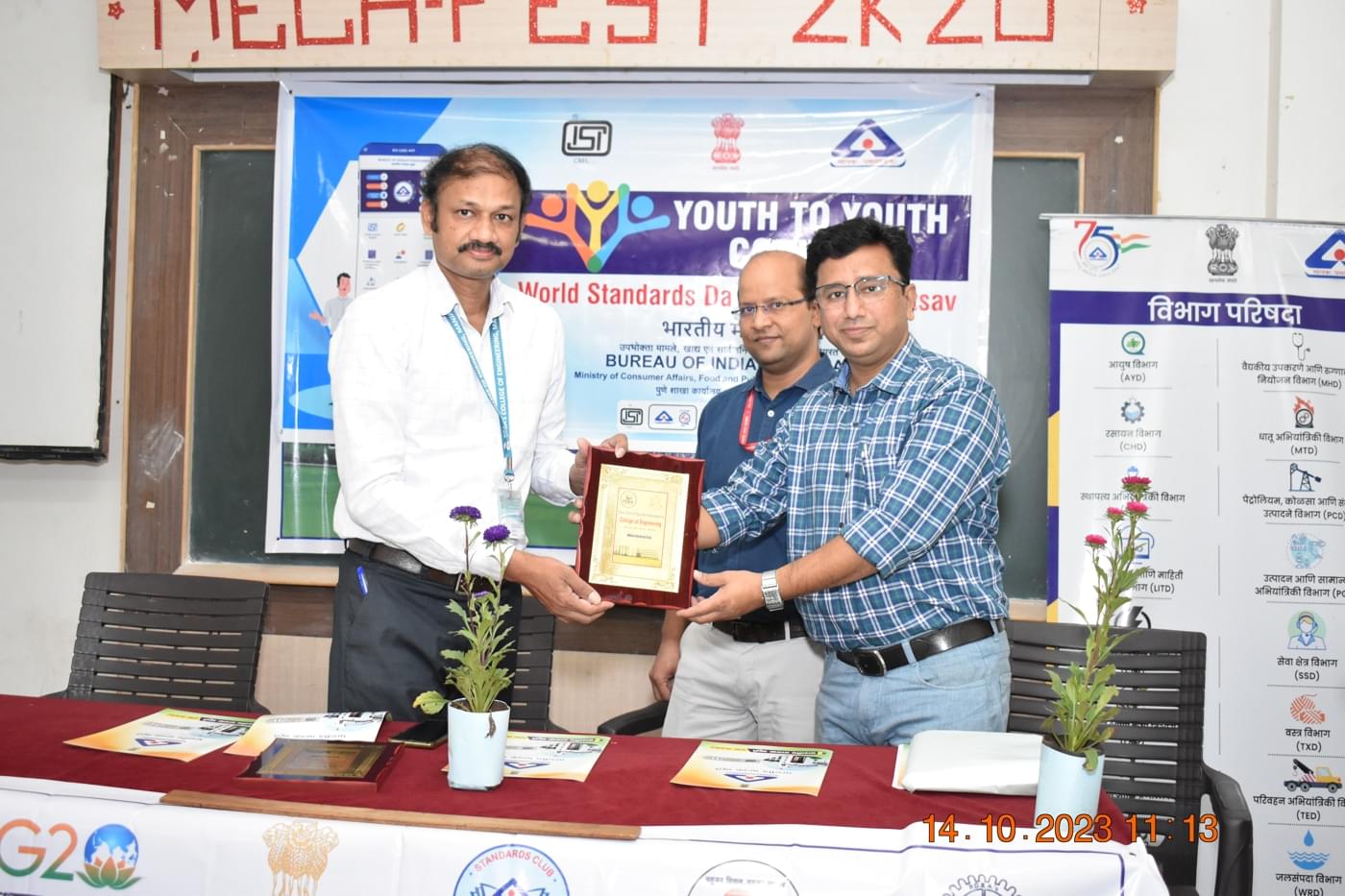 PDEA College of Engineering Manjari Pune BIS Club Day Celebration photo 5