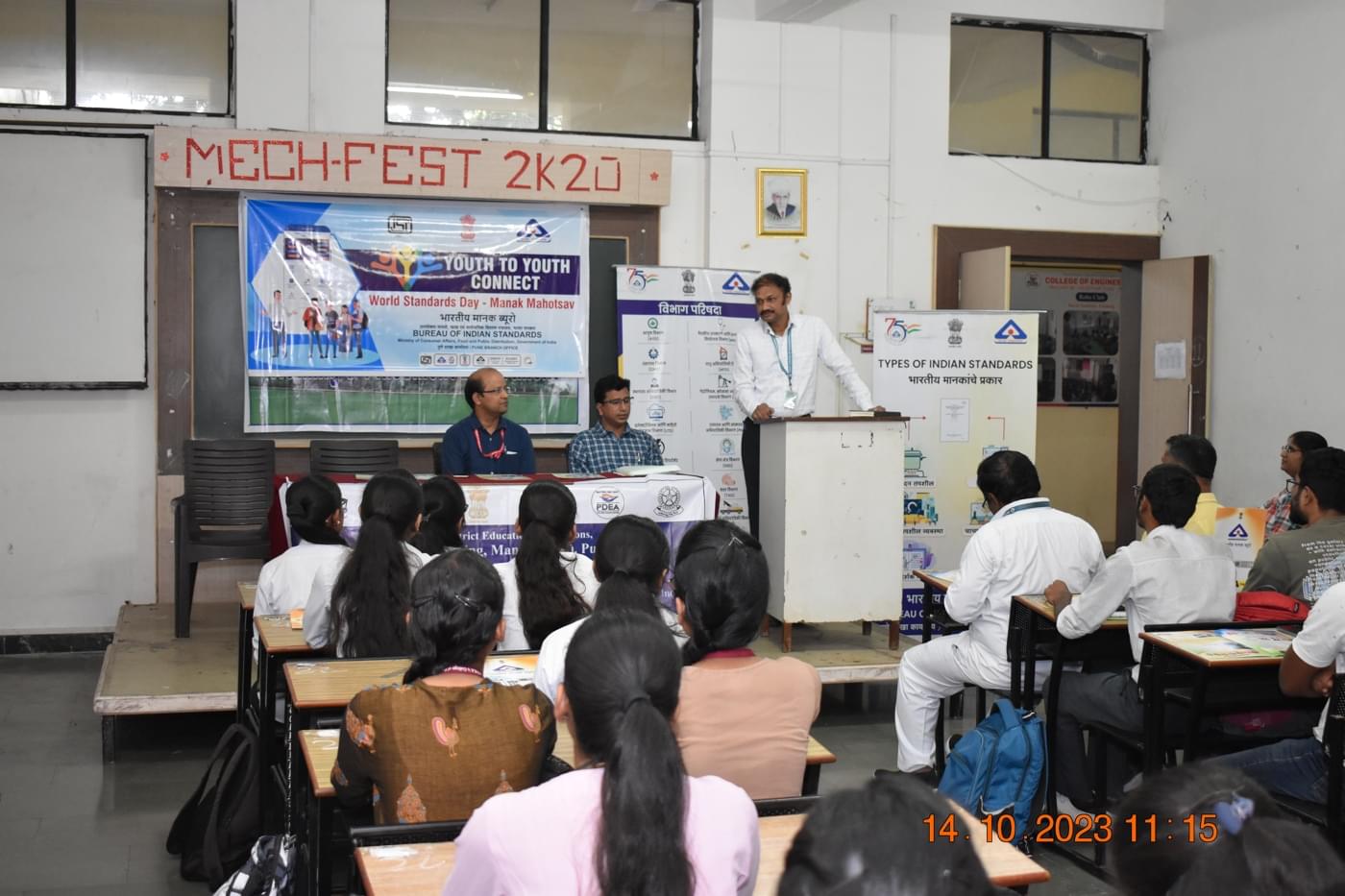 PDEA College of Engineering Manjari Pune BIS Club Day Celebration photo 9