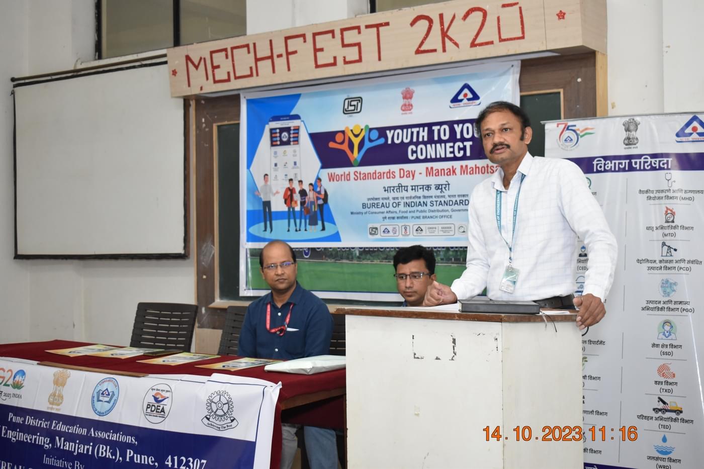 PDEA College of Engineering Manjari Pune BIS Club Day Celebration photo 10